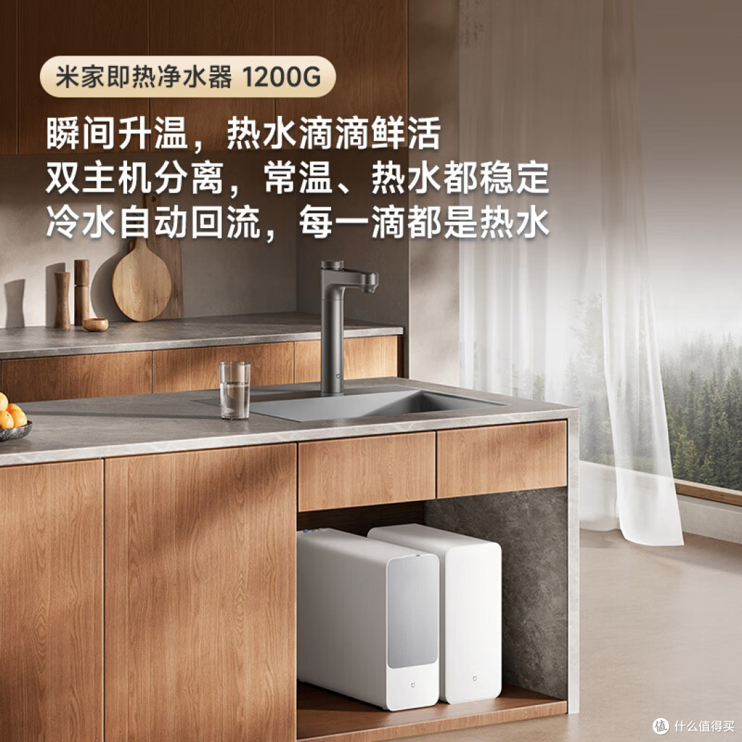 厨下加热净水器怎么选?从独居到多口之家,这5款净水器省心好用