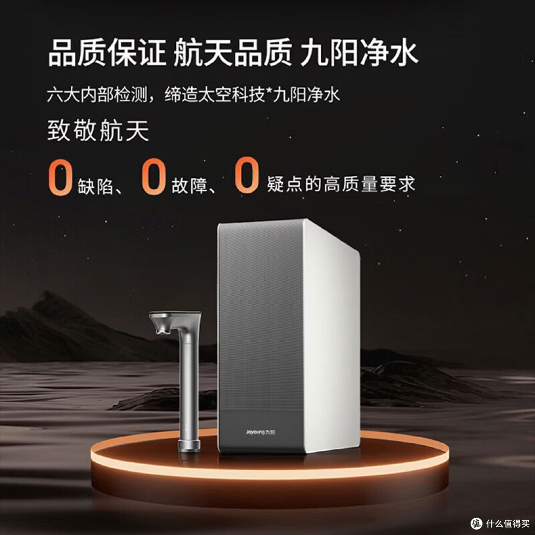 厨下加热净水器怎么选?从独居到多口之家,这5款净水器省心好用