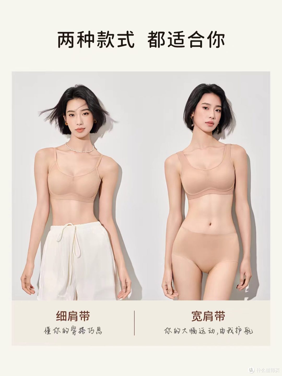 谁懂啊！夏天本命无痕 bra 被贵夫人新款拿捏了👙