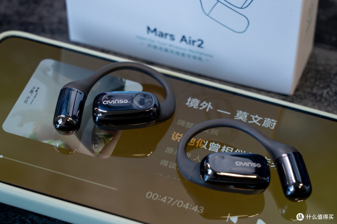 既稳又舒适,瓷音MarsAir2成百元开放式耳机新卷王