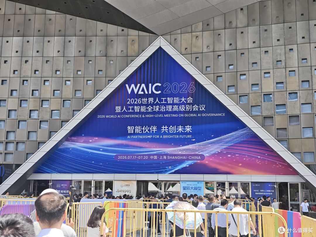 荣耀ROBOT Phone炸场WAIC 2026:当手机进化成了生命体