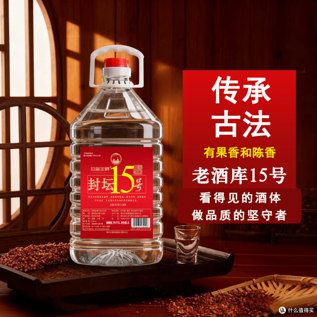 别再给纸盒子交税了!扒一扒这桶“裸奔”的优级坤沙酱酒