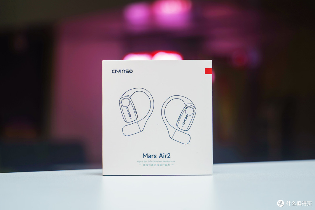 开放式耳机卷到百元档？瓷音未来Mars Air2：轻、稳、好听兼顾