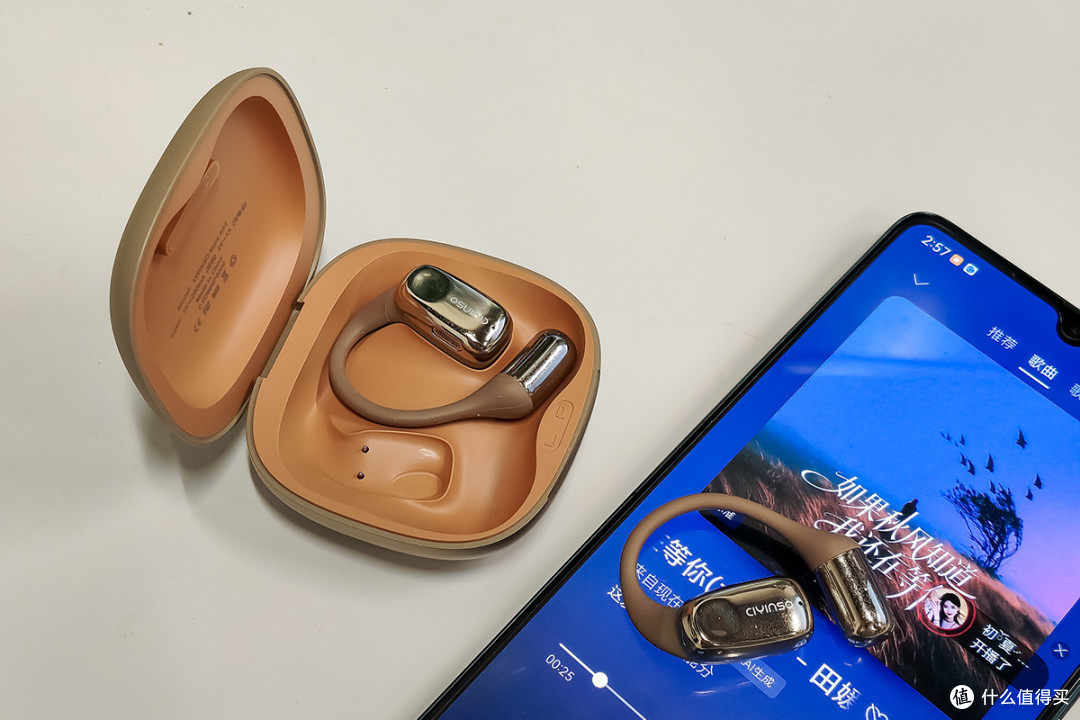 开放式耳机卷到百元档？瓷音未来Mars Air2：轻、稳、好听兼顾