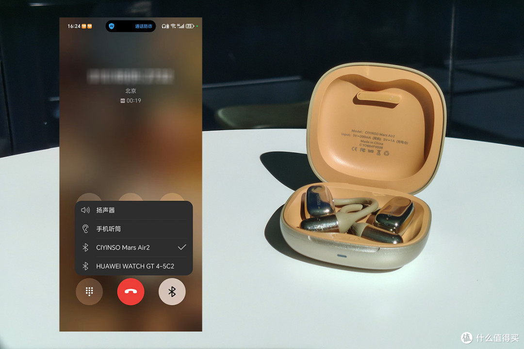开放式耳机卷到百元档？瓷音未来Mars Air2：轻、稳、好听兼顾
