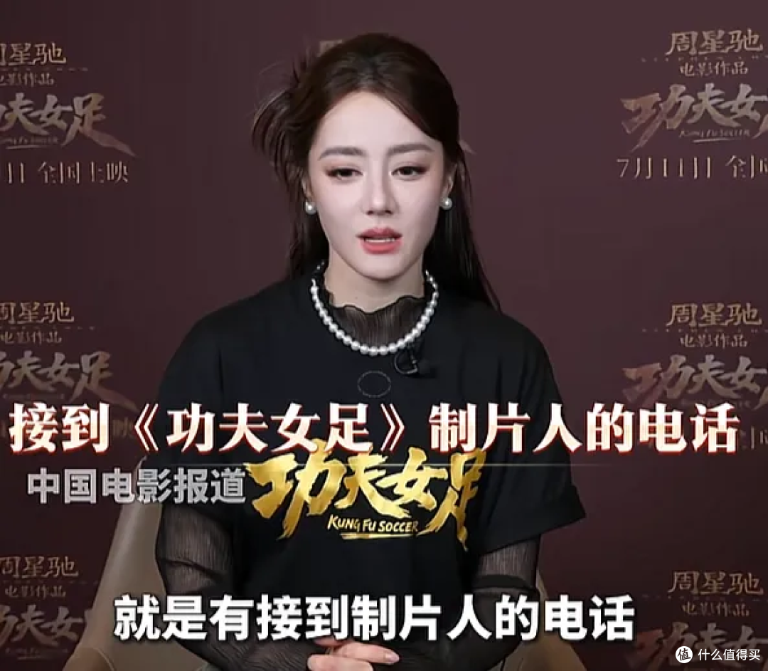 周星驰《功夫女足》票房破 10 亿,4 位演员收获口碑红利