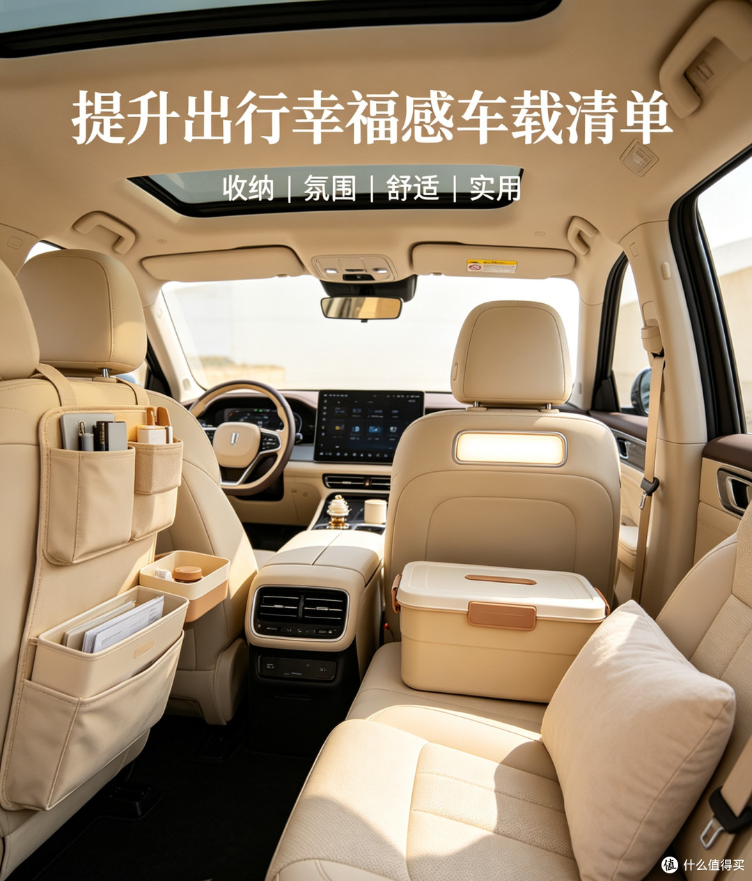 SUV出行神器，你入手了么？