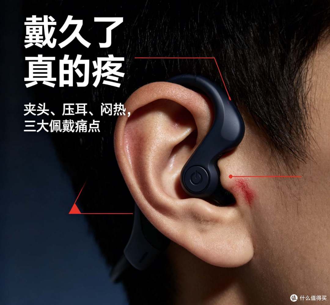 轻盈无感,旗舰音质,瓷音Mars Air2开放式耳机,定义佩戴体验