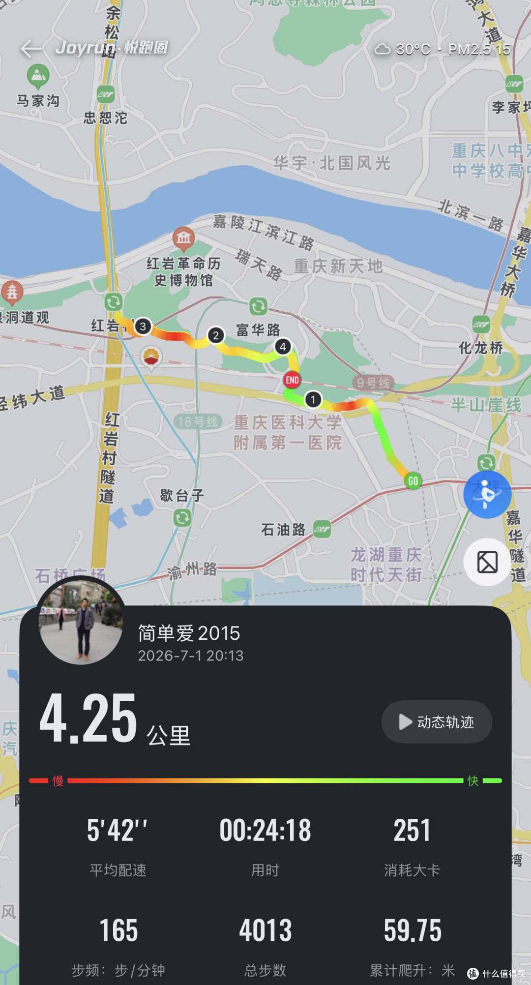 轻盈无感,旗舰音质,瓷音Mars Air2开放式耳机,定义佩戴体验