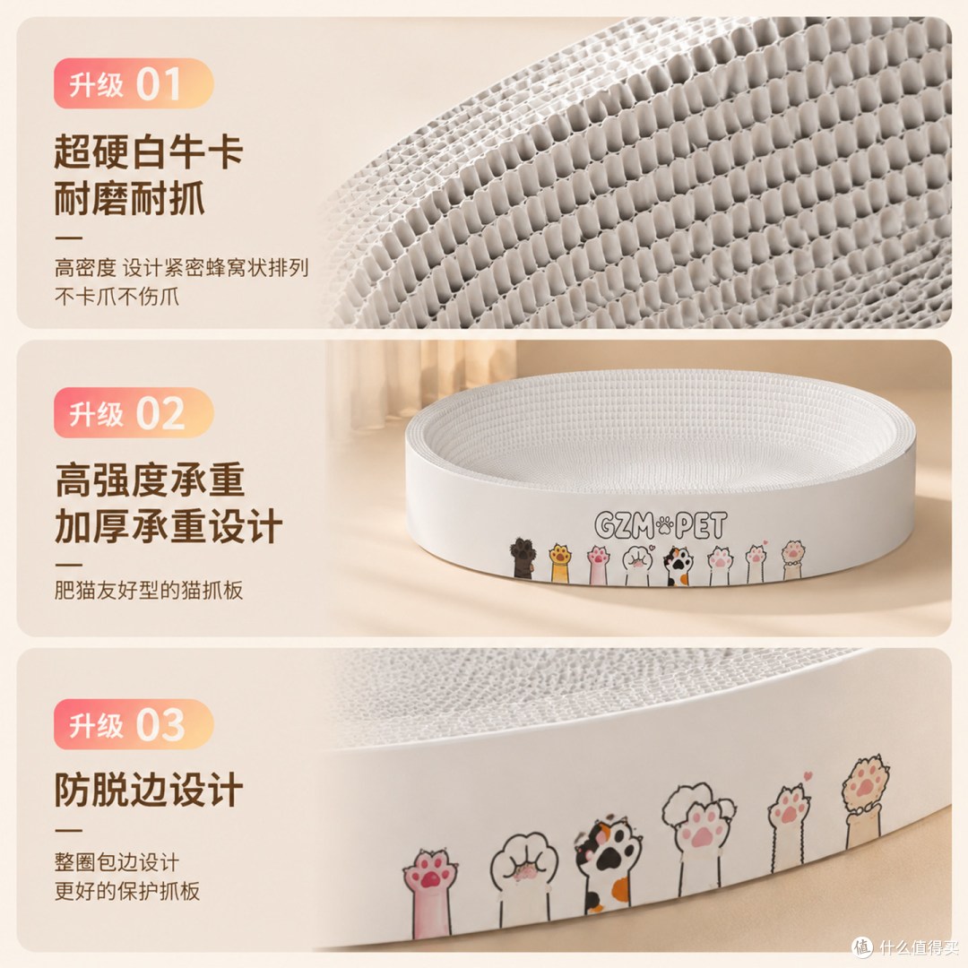【不掉屑才是王道 —— 嗨赞白牛卡纸猫抓板真实测评】