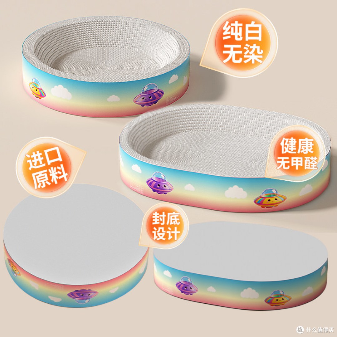 进口白牛卡封底猫抓板实测|不掉屑+猫窝一体,铲屎官省心神器