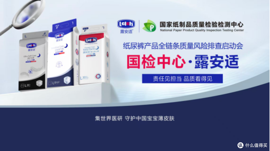 宝宝夜间总醒还红屁屁?一定要试试日夜分护纸尿裤