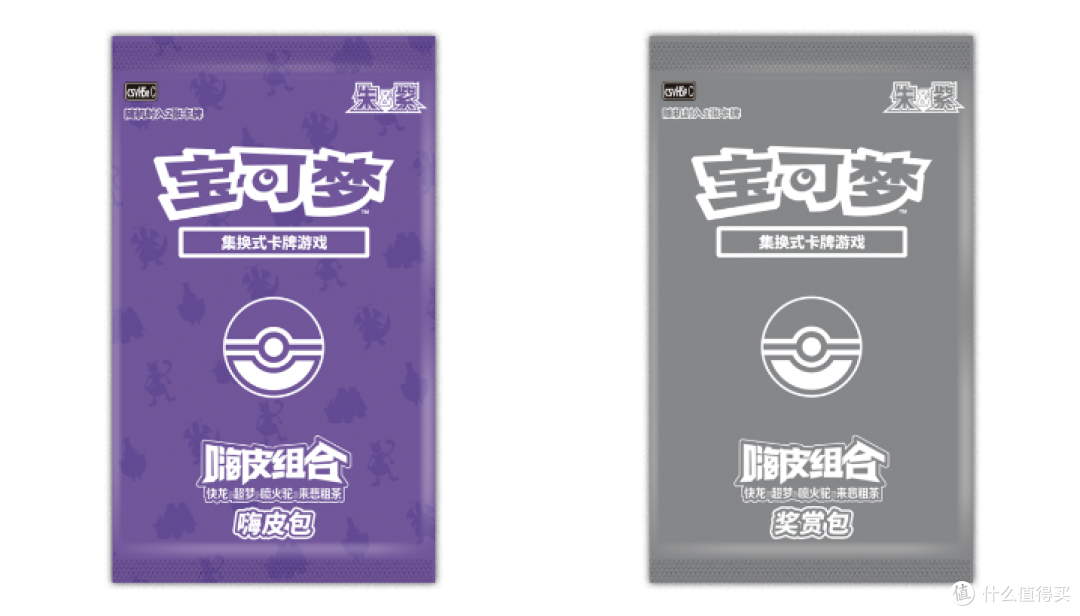 皮卡丘情报屋 | 暑期慢闪店四连开&火箭队桌游【2026.07.11-18】