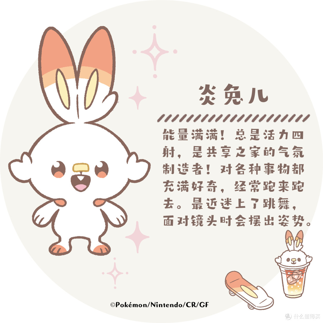 皮卡丘情报屋 | 暑期慢闪店四连开&火箭队桌游【2026.07.11-18】