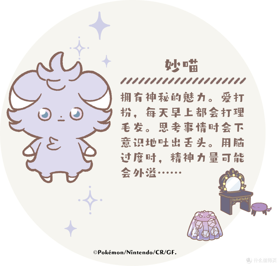 皮卡丘情报屋 | 暑期慢闪店四连开&火箭队桌游【2026.07.11-18】