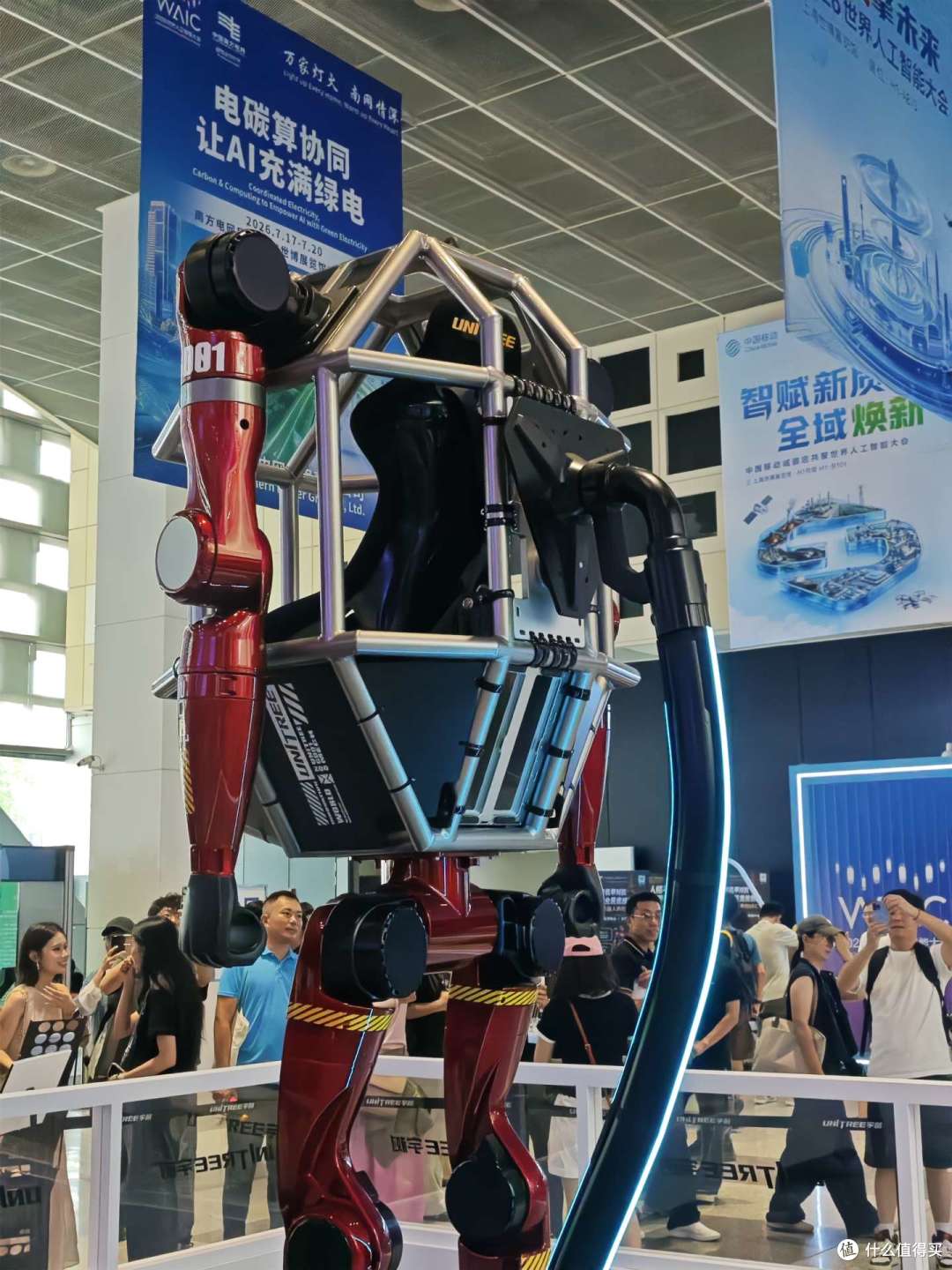 WAIC 2026有什么值得看的?