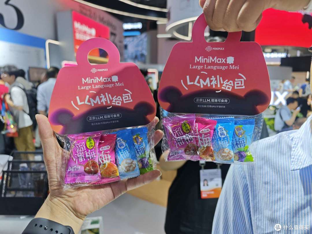 WAIC 2026有什么值得看的?