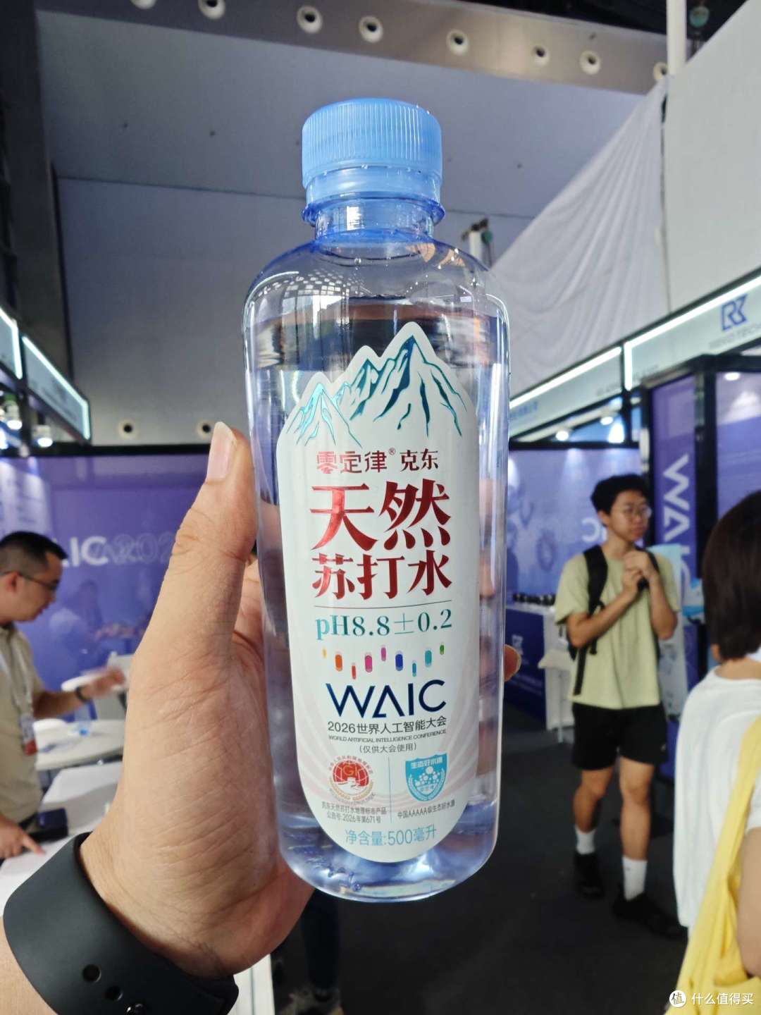 WAIC 2026有什么值得看的?