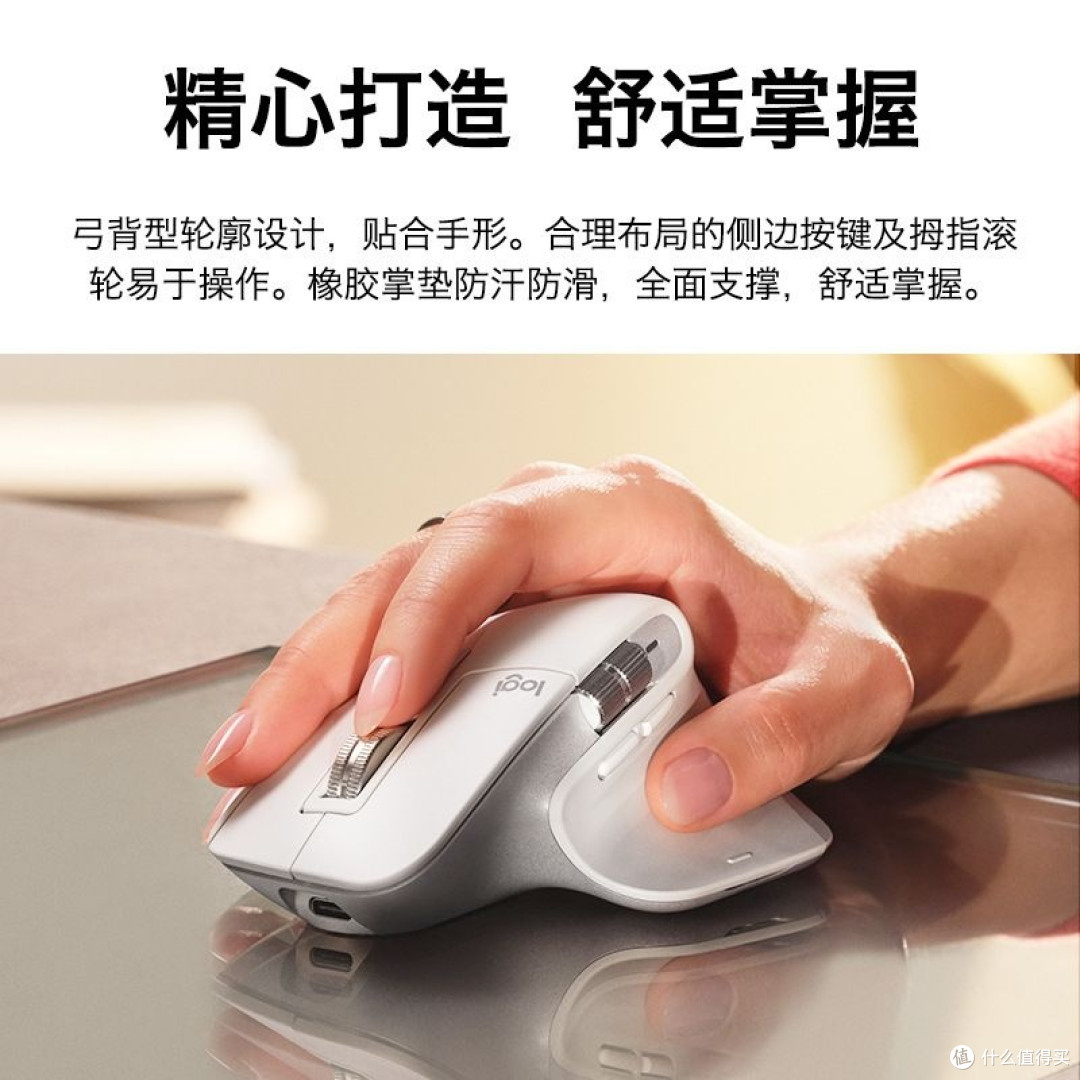 桌面上的“静奢风”,由MX Master 3S定义