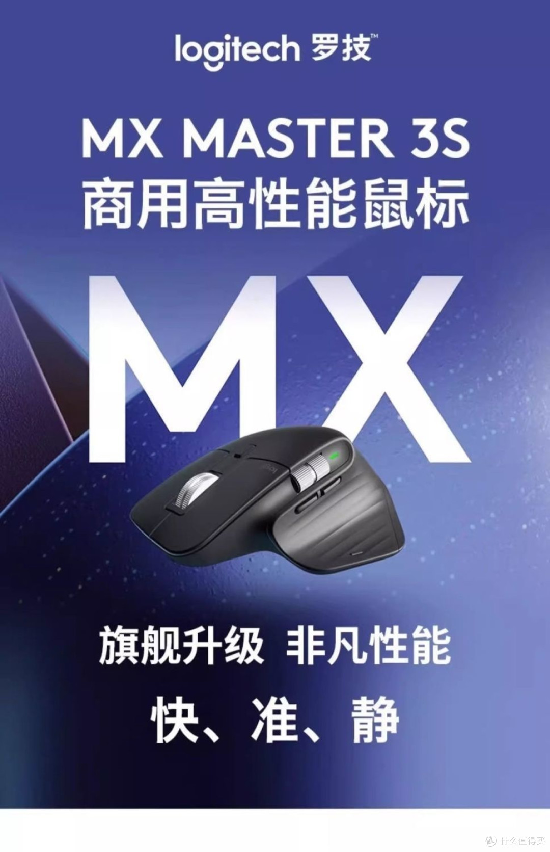 当效率工具成为桌面的美学支点
