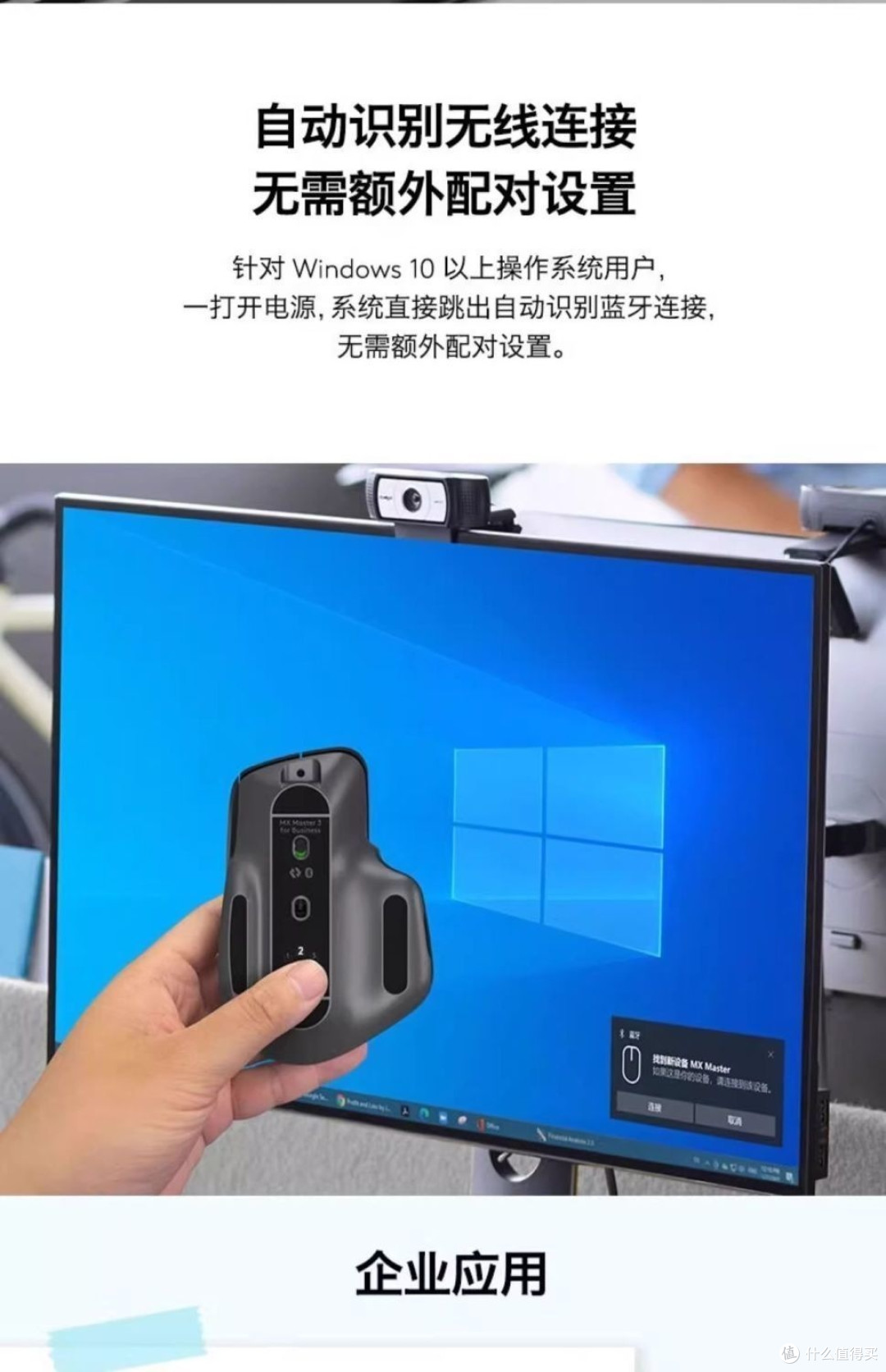 当效率工具成为桌面的美学支点