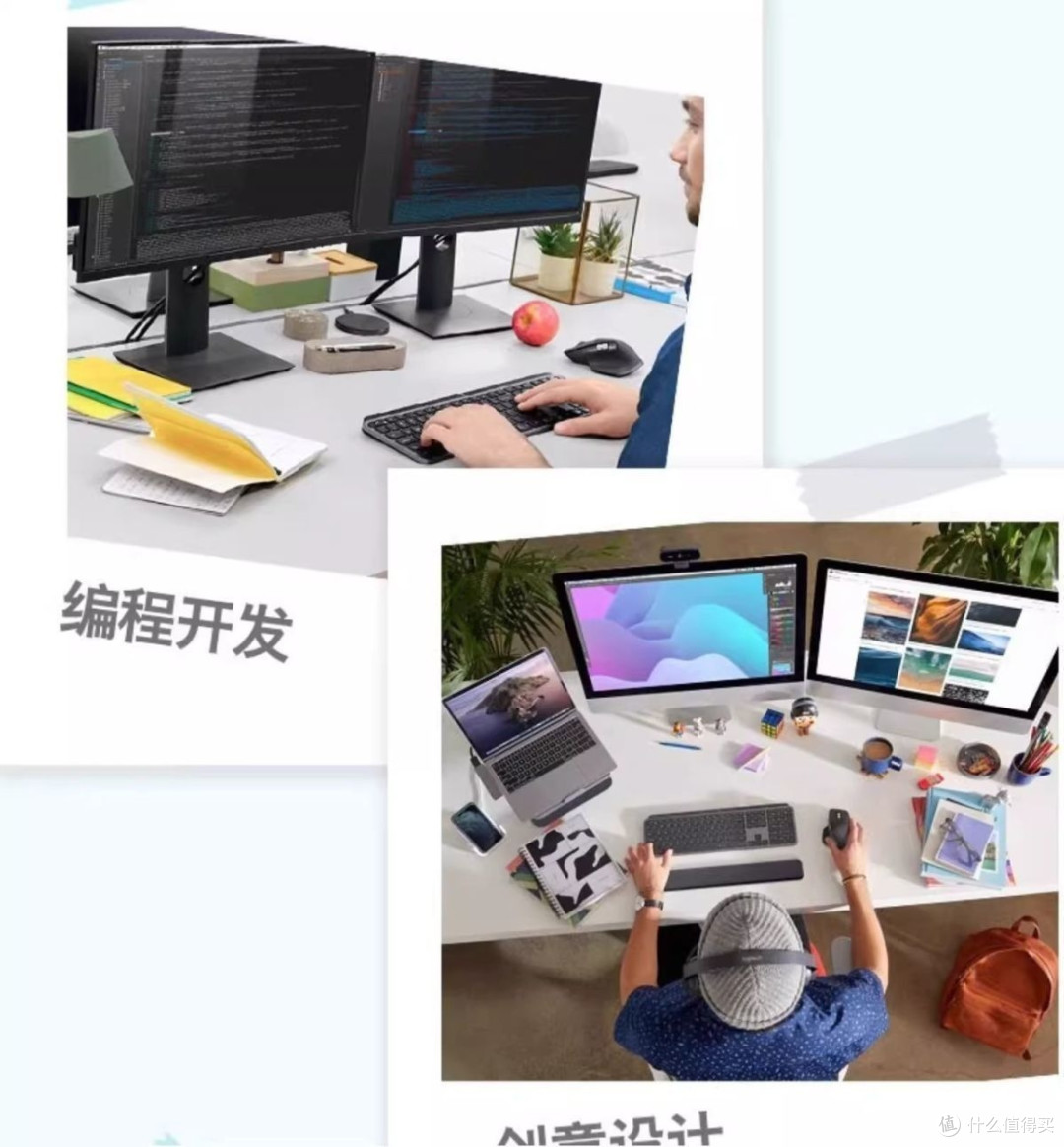 当效率工具成为桌面的美学支点