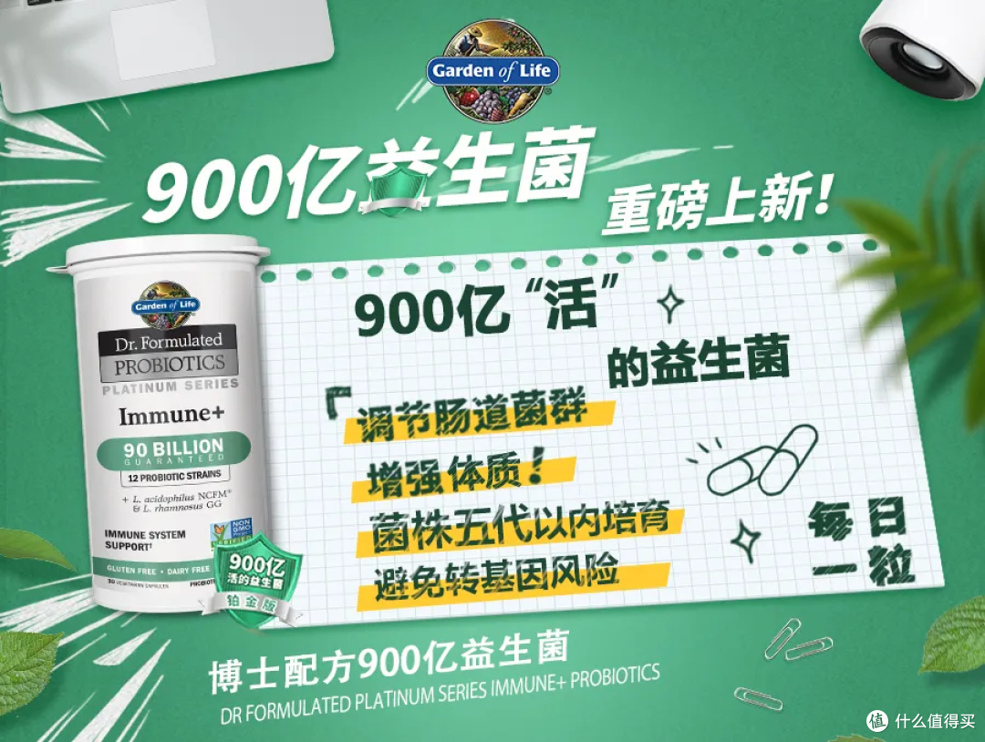 菌株证据比活菌数更重要:修复肠漏益生菌品牌推荐