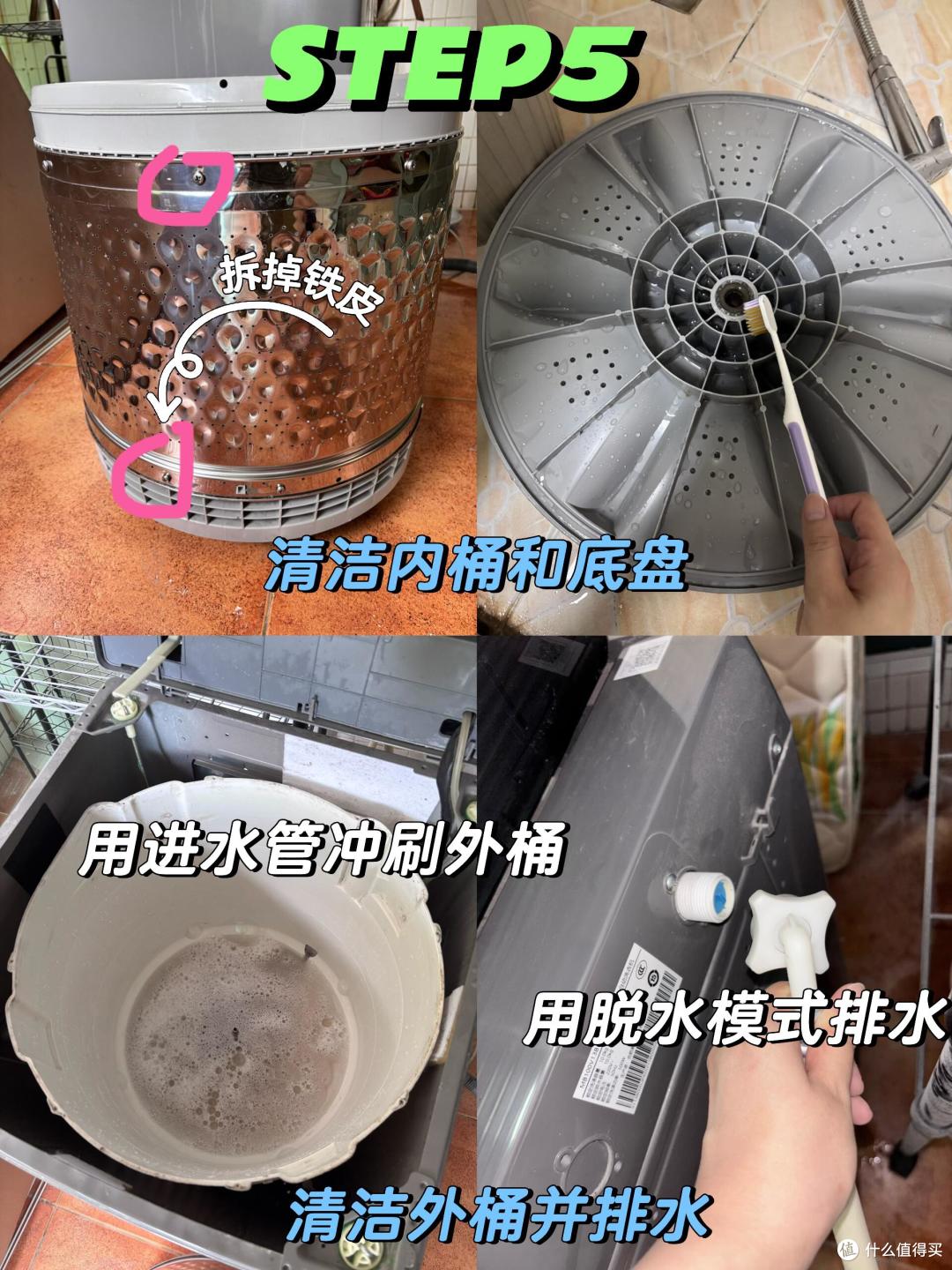 被网友的“家电清洗智慧”折服了,自己就能洗啊,以前白花钱了