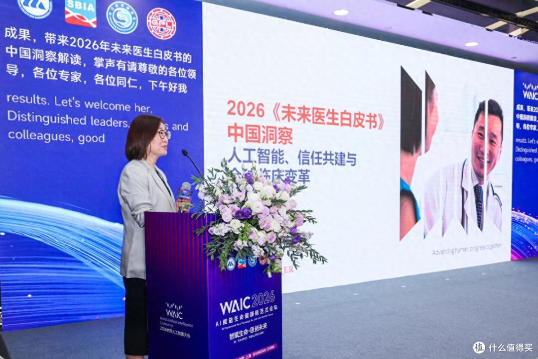 爱思唯尔全球调研:中国临床医护人员AI信任度高于全球平均水平