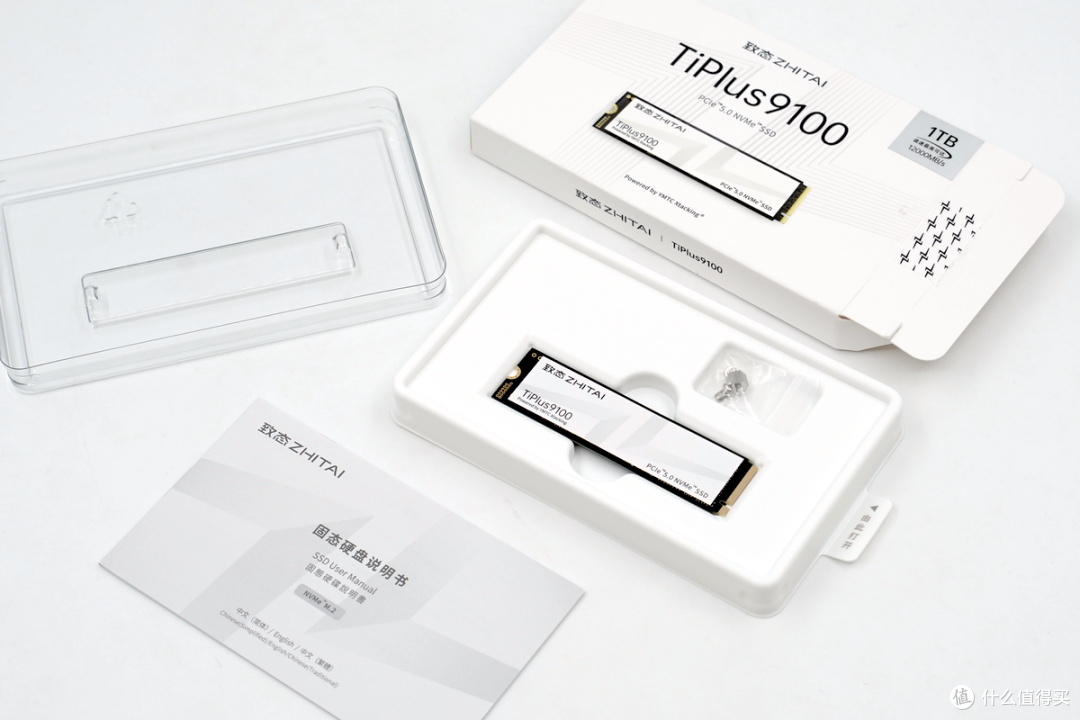 无缓PCIe5.0 SSD新标杆,致态TiPlus9100 1TB深度开箱体验