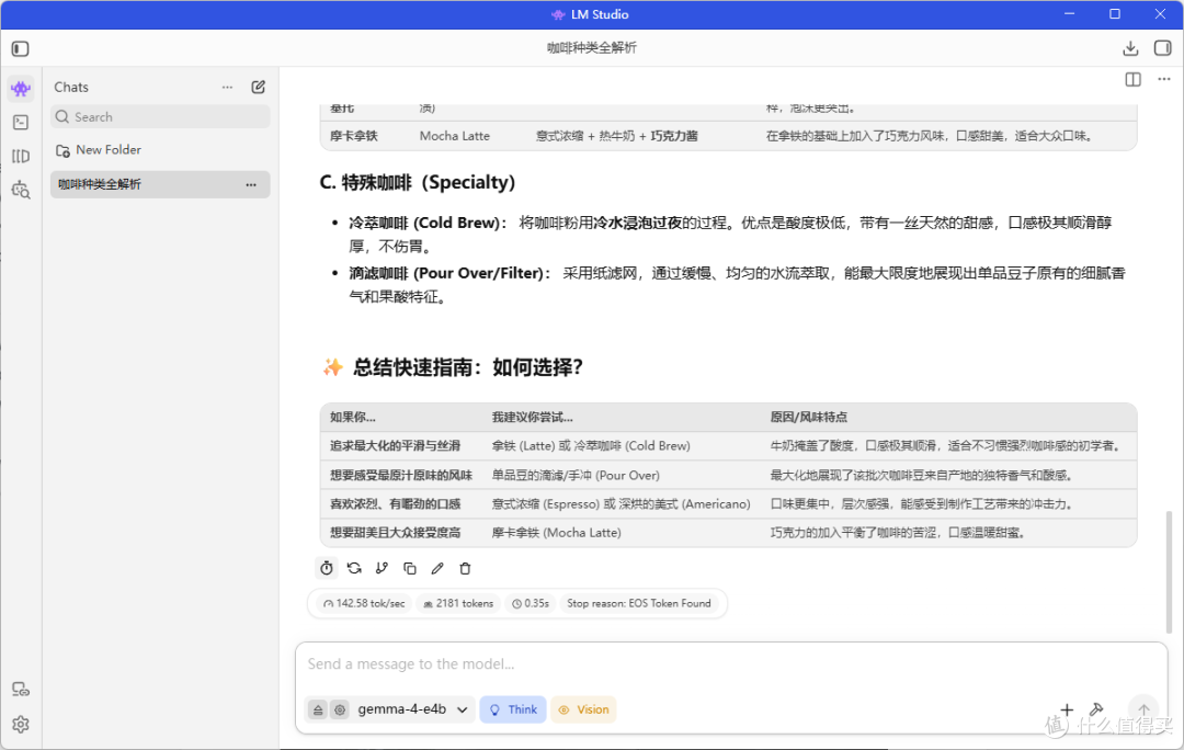 无缓PCIe5.0 SSD新标杆,致态TiPlus9100 1TB深度开箱体验