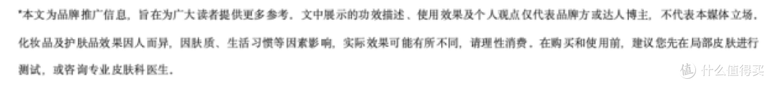 五款改善熬夜松弛暗沉精华盘点|当熬夜成为日常,皮肤拿什么来扛