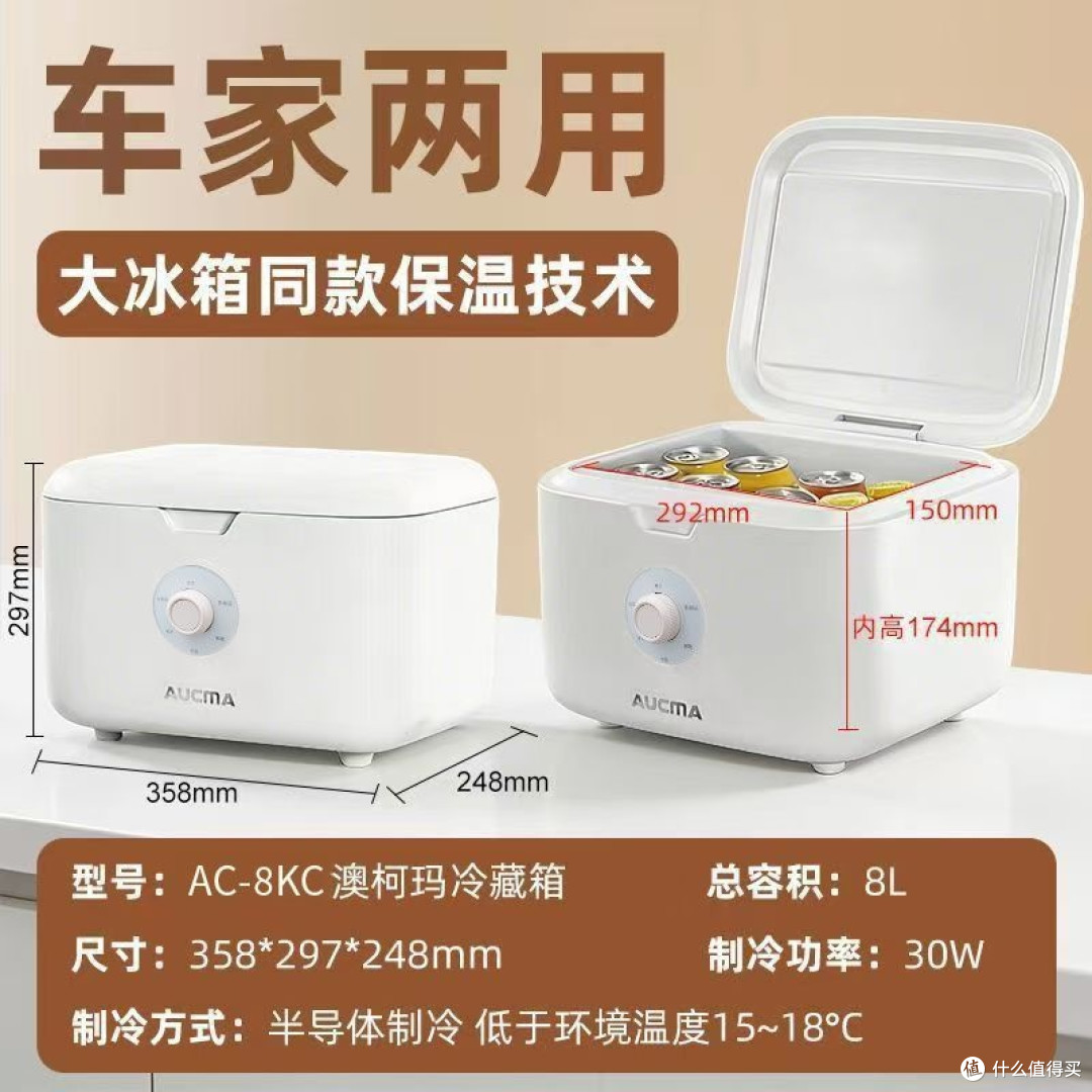 8L的清凉哲学,打工人的移动小确幸