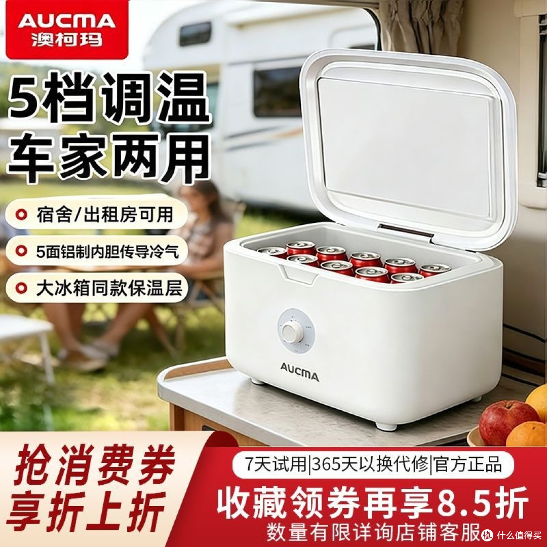 8L的清凉哲学,打工人的移动小确幸