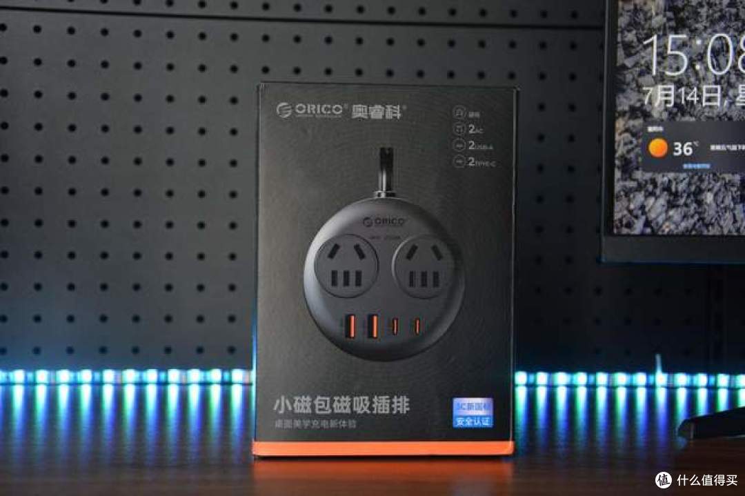 磁吸赋能,随吸随用更简洁,奥睿科小磁包磁吸插排亲测体验