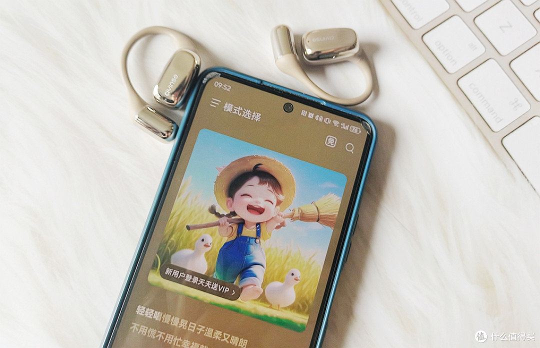 瓷音 Mars Air2 实测:6.5g 无感佩戴 + 低频补偿,通勤运动双赢