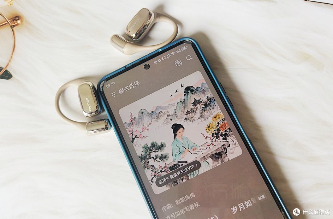瓷音 Mars Air2 实测:6.5g 无感佩戴 + 低频补偿,通勤运动双赢