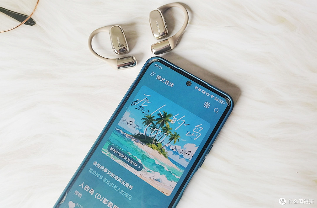 瓷音 Mars Air2 实测:6.5g 无感佩戴 + 低频补偿,通勤运动双赢