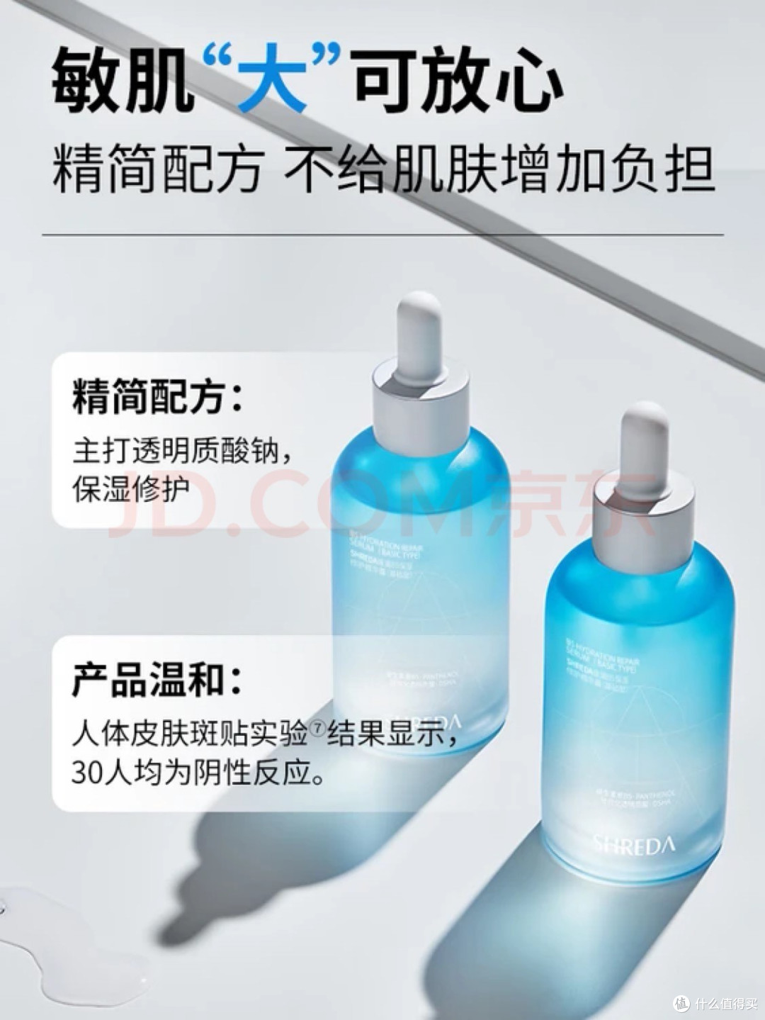 基础护肤国货平替推荐