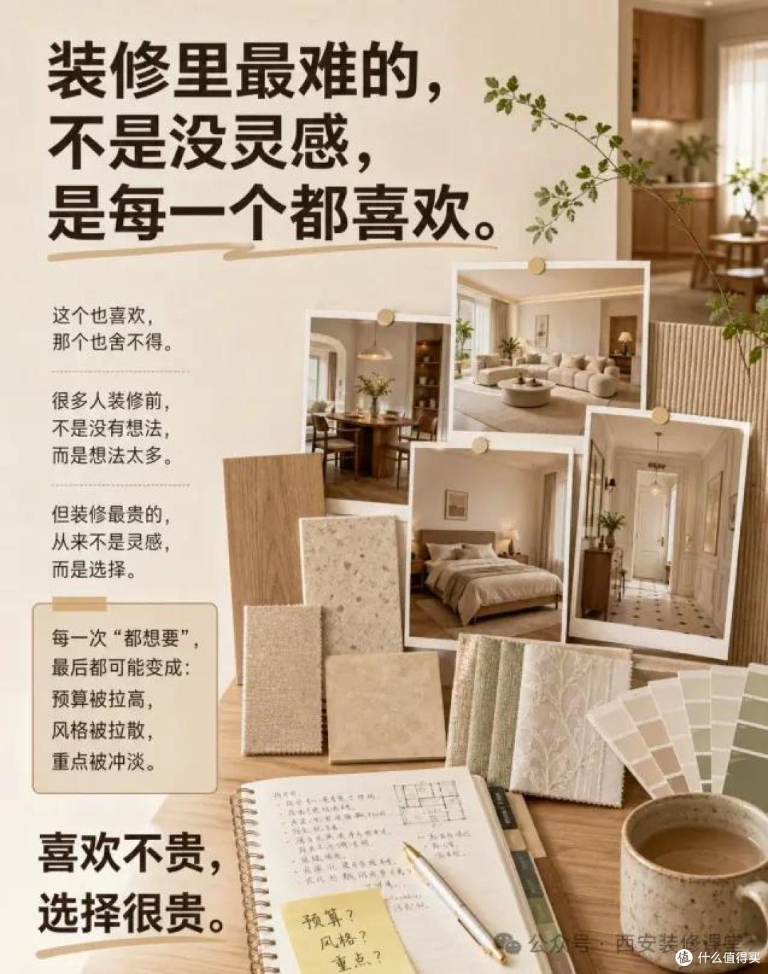 和设计师沟通,需求不说清楚,再厉害的设计师也帮不了你