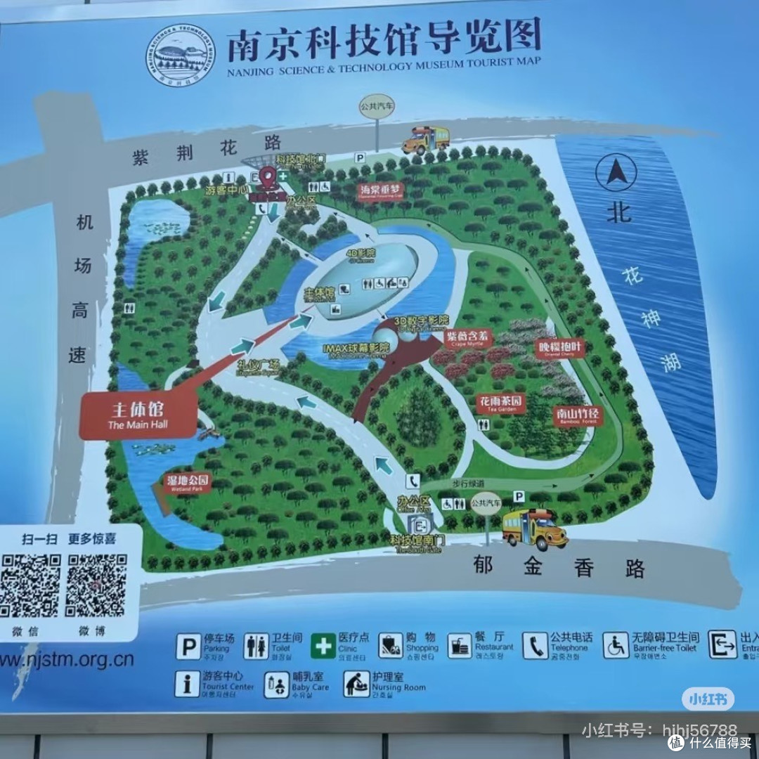 南京科技馆:夏日免费遛娃好去处