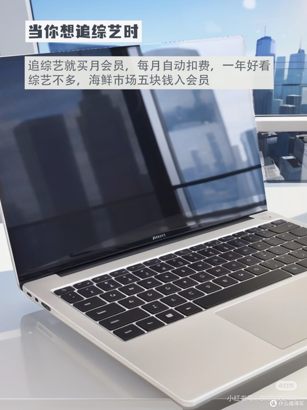 8个省钱信息差,一年轻松省下两万块
