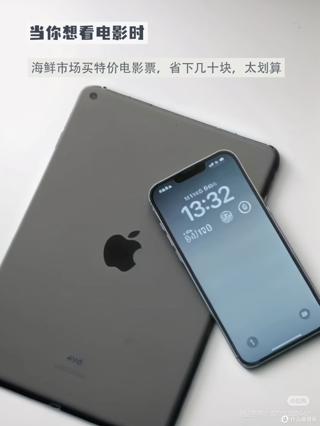 8个省钱信息差,一年轻松省下两万块