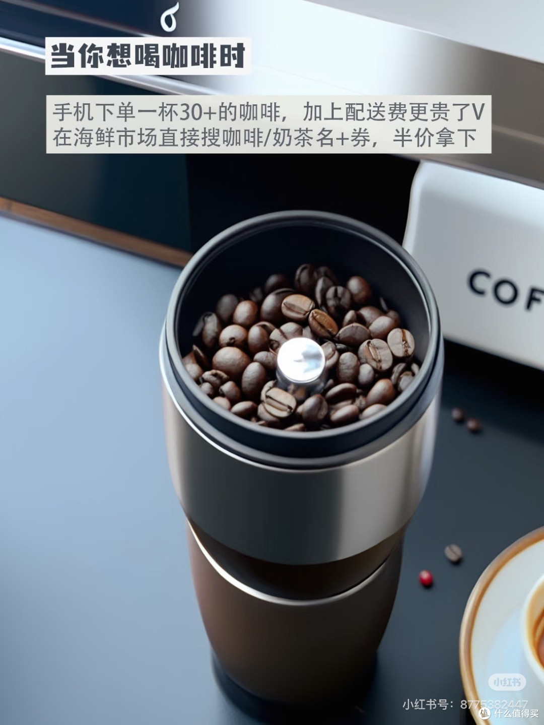 8个省钱信息差,一年轻松省下两万块