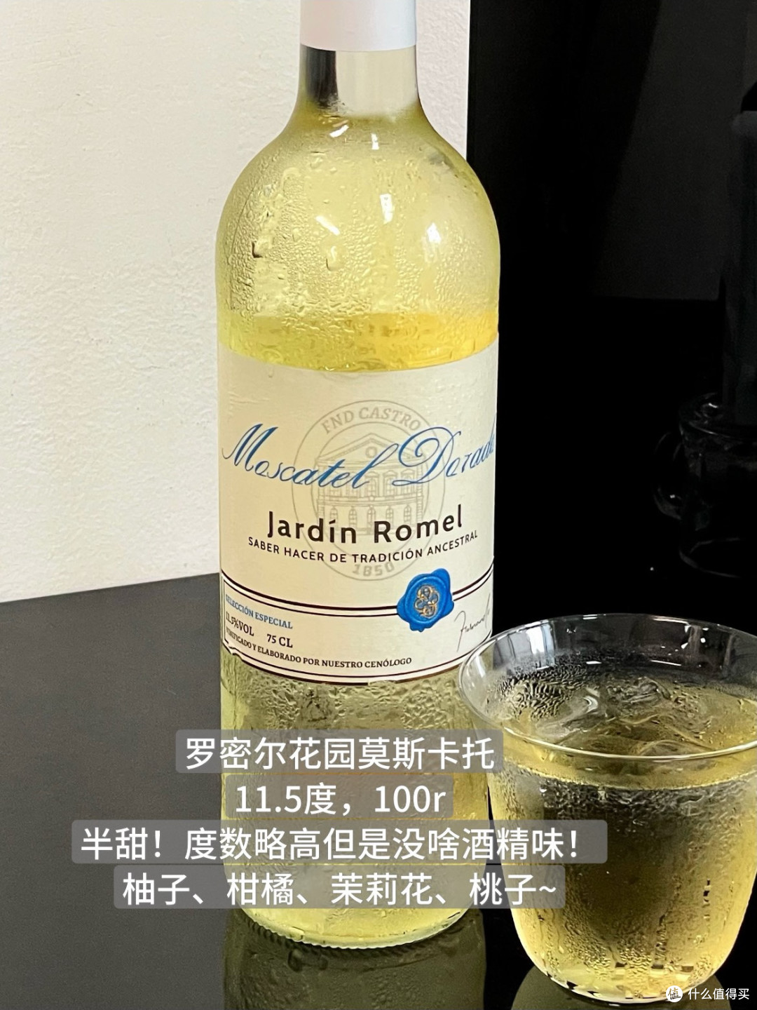 抠搜酒鬼的无限回购清单:这4瓶“神仙水”,百元喝出千元快感!
