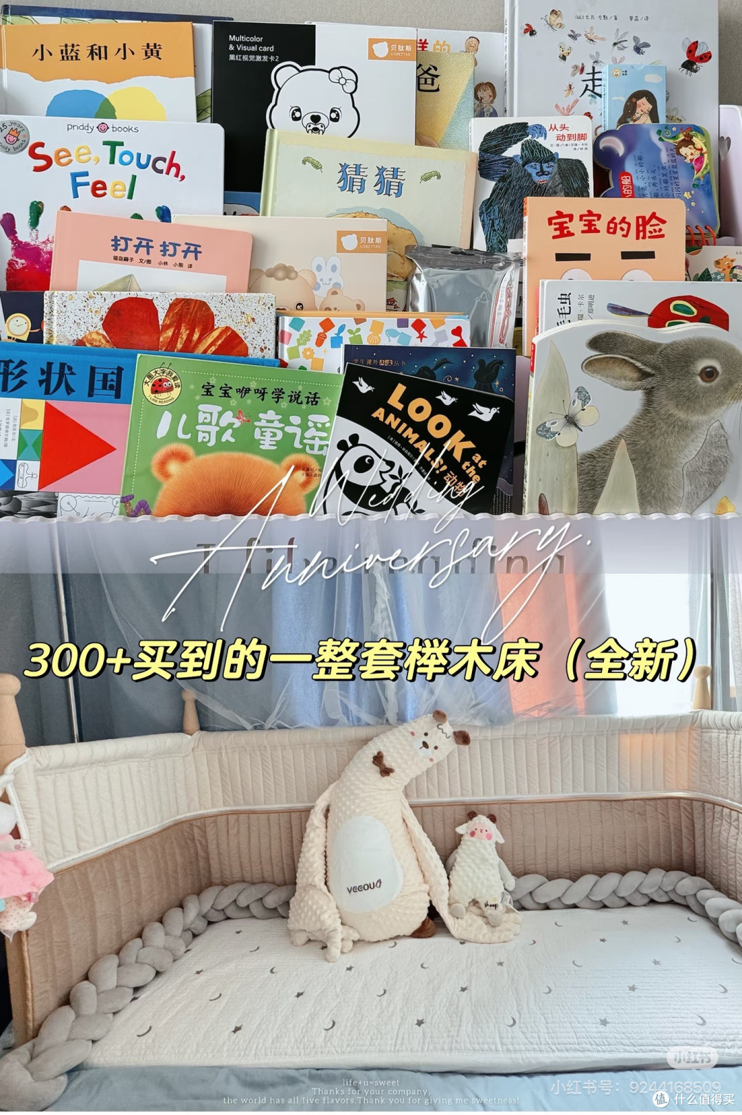 闲鱼母婴省钱攻略,宝妈一年省下几千块