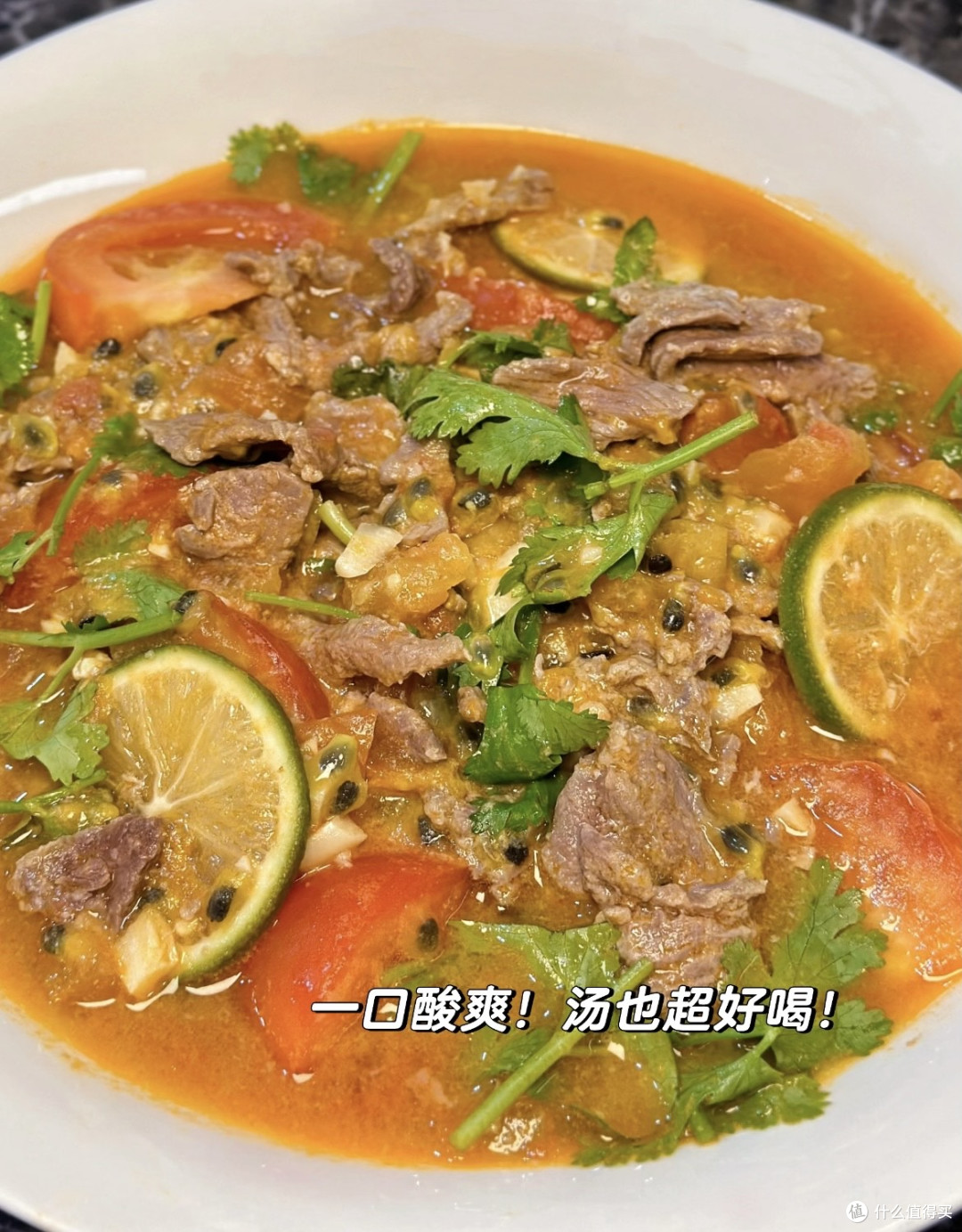 酸爽开胃❗️没胃口就吃百香果酸汤牛肉🤤