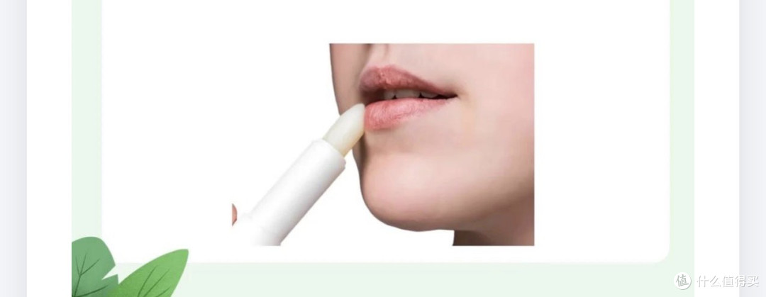 我看看是谁还在花大几百买润唇膏?凡士林:看不起我是吧