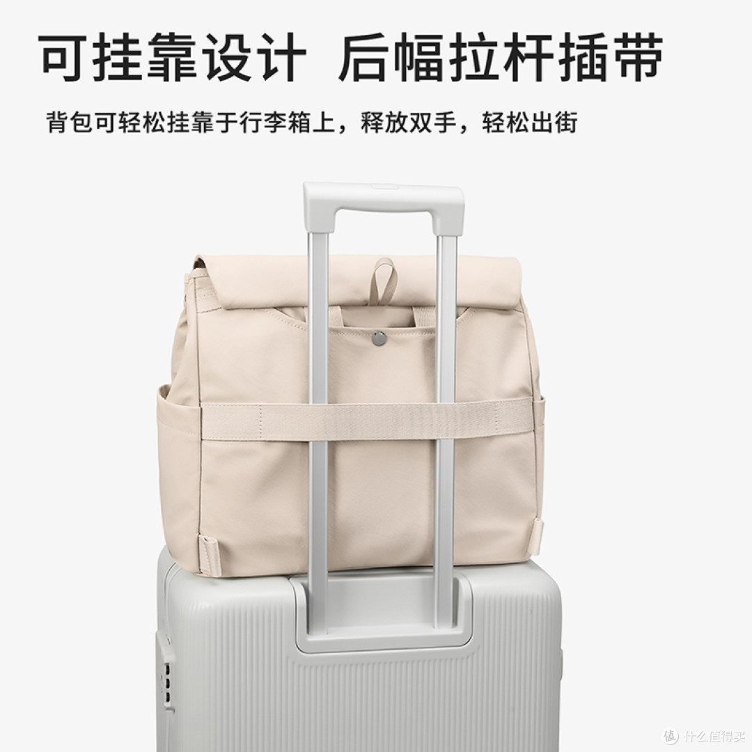 别再买普通背包了!2026年爆火的"一包两背",轻便高颜值还巨能装