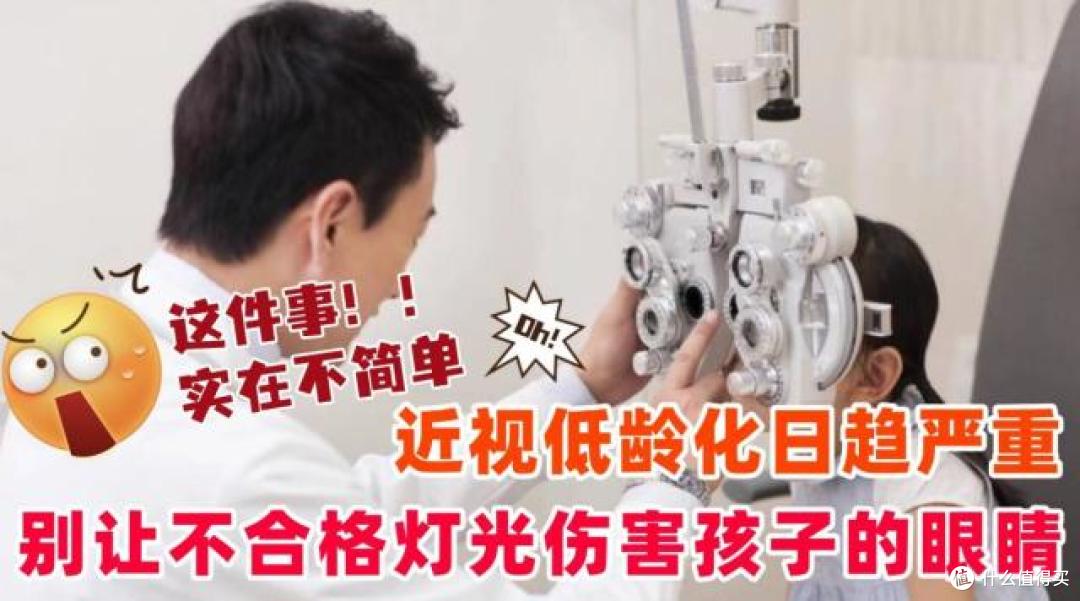 高中生护眼台灯哪个牌子好?高中生护眼台灯品牌爆款,宝妈必看
